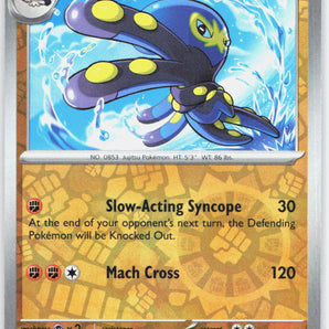 Paldean Fates: 052/091 Grapploct Reverse Holo