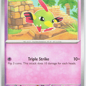 Paradox Rift: 071/182 Natu