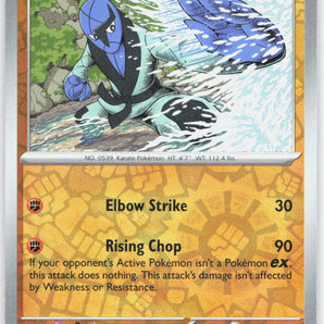 White Flare: 049/086 Sawk Reverse Holo