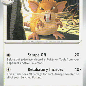 Perfect Order: 061/088 Raticate