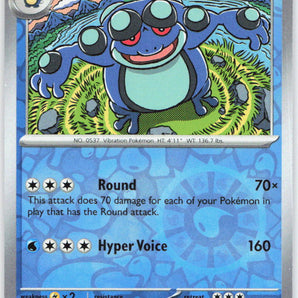 Black Bolt: 021/086 Seismitoad Reverse Holo