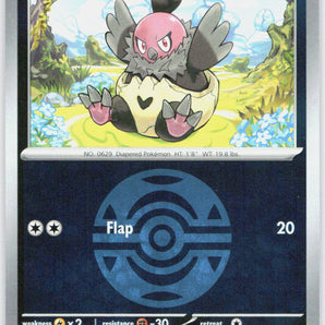 Ascended Heroes: 138/217 Vullaby (Dusk Ball) Reverse Holo