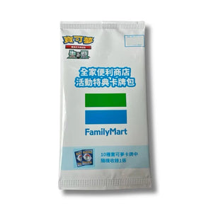 FamilyMart x Pokemon Promo Pack
