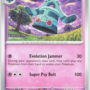 Temporal Forces: 069/162 Bronzong