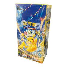 Stellar Crystal: Slim Booster Box