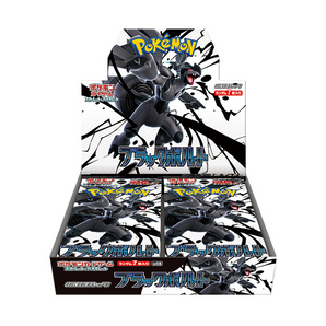 Black Bolt (JP): Booster Box