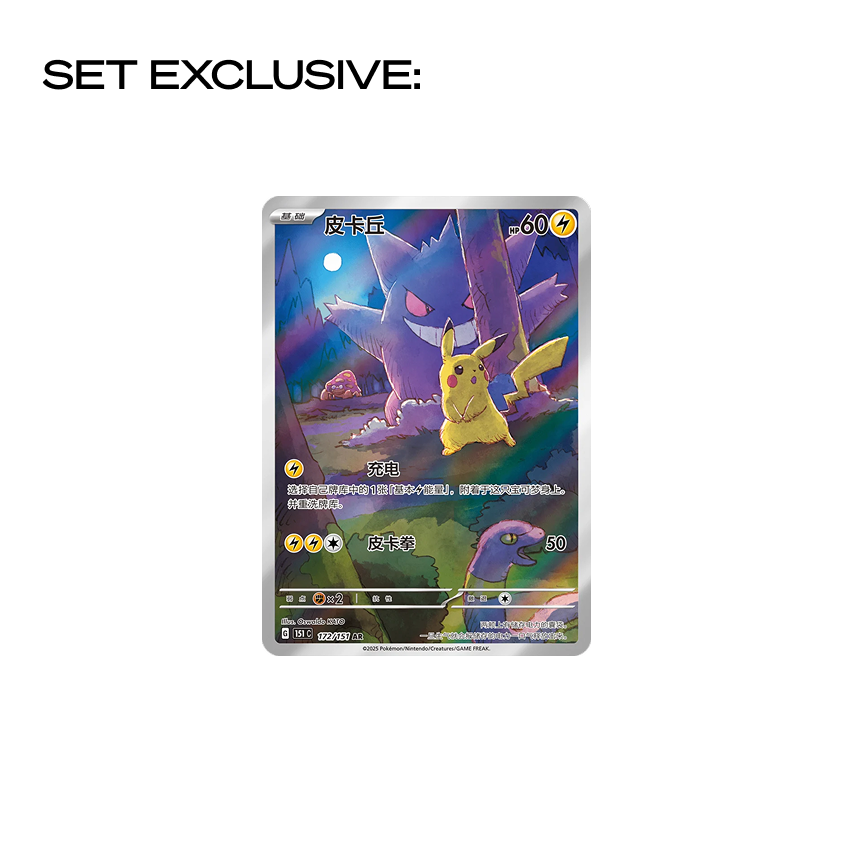 collect 151 surprise jumbo booster box Collect 151 Vol.3 