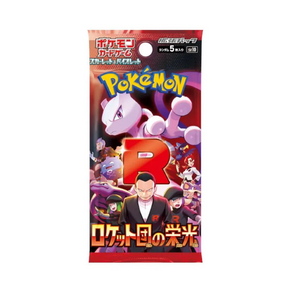 Glory Of Team Rocket: Booster Pack