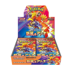 Heat Wave Arena: Booster Box (No Promo)