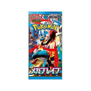 Mega Brave: Booster Pack