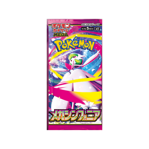 Mega Symphonia: Booster Pack