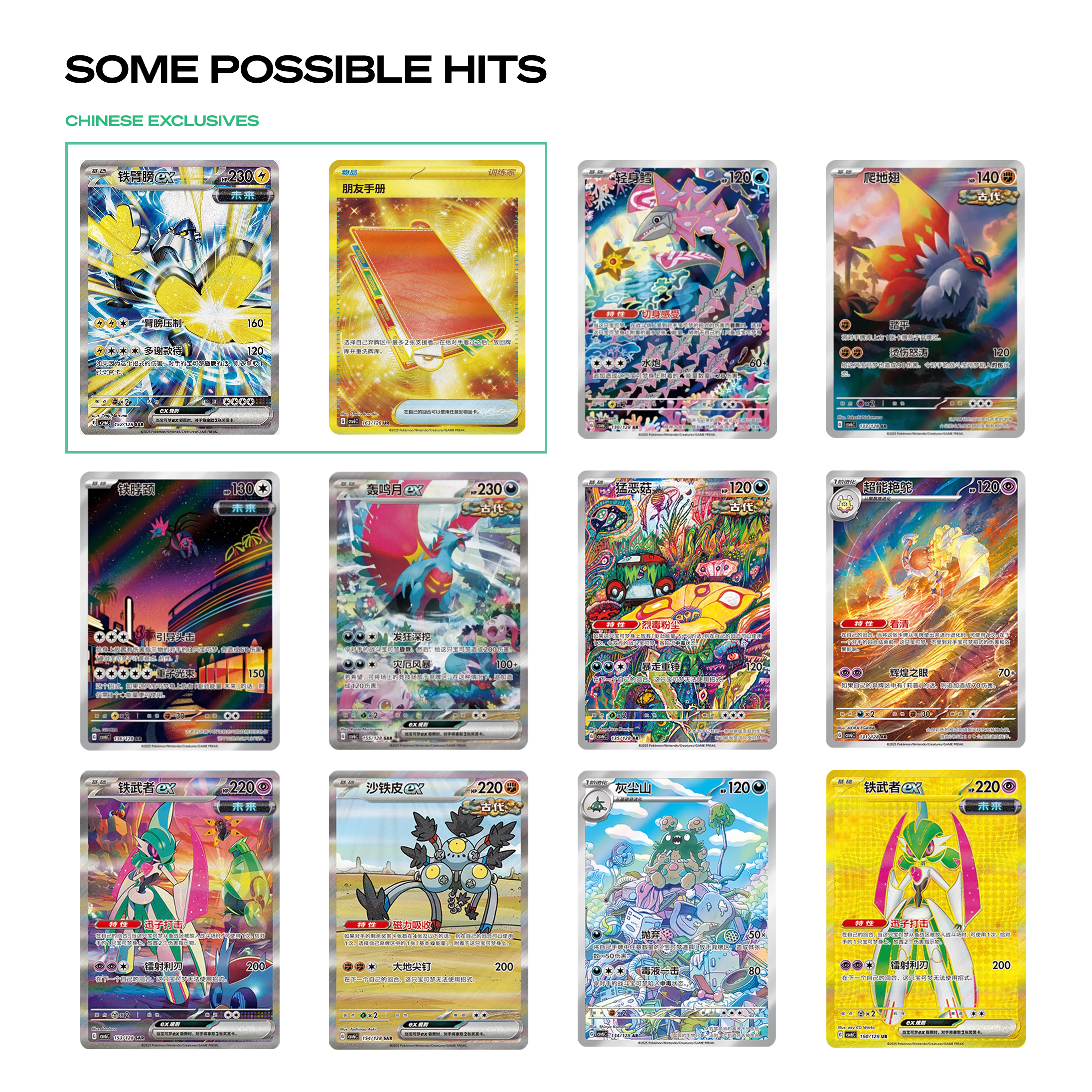 Mystic & Void Iron Hands: Slim Booster Box (Simplified Chinese) – The  Trainer Court