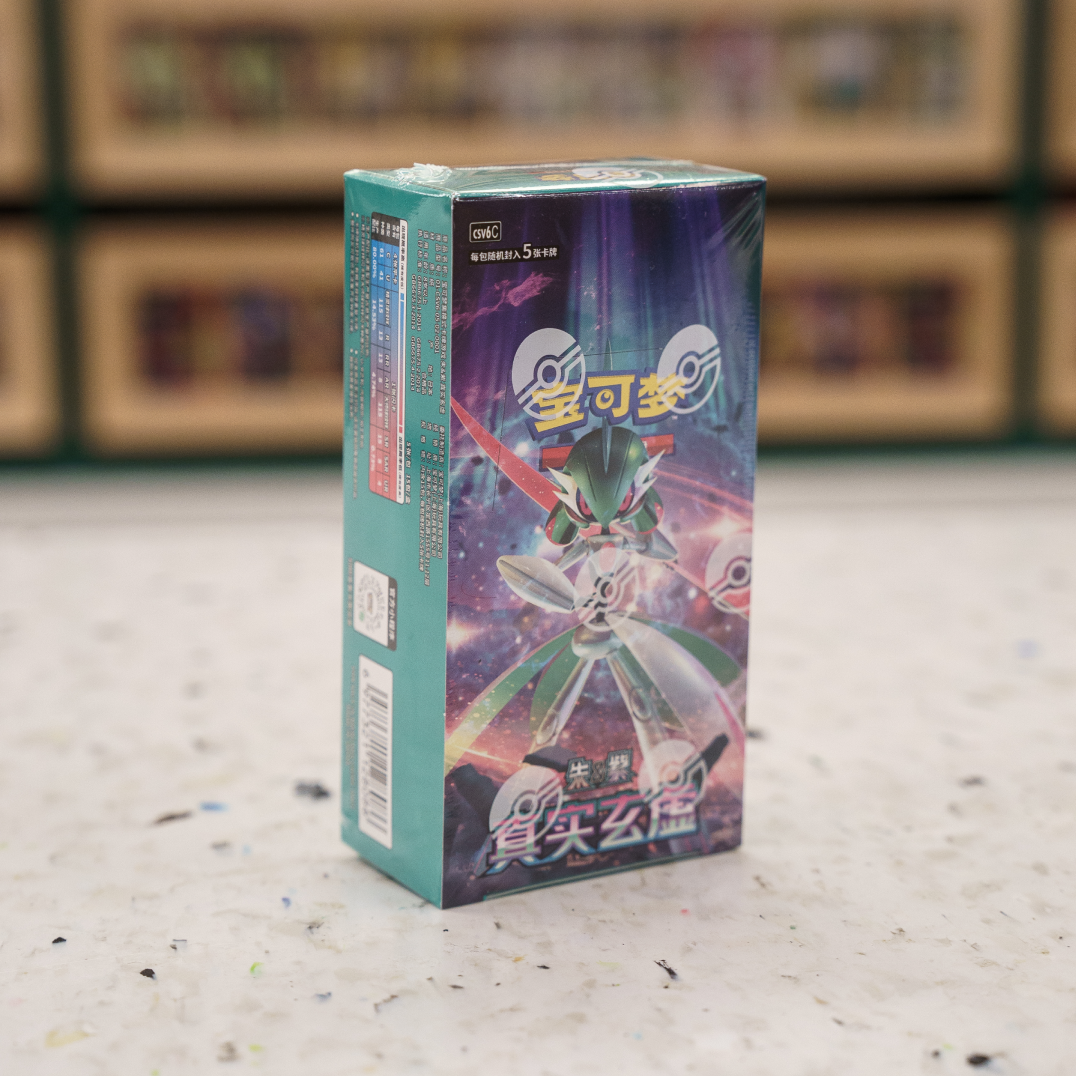 Mystic & Void Iron Hands: Slim Booster Box (Simplified Chinese)  The  Trainer Court
