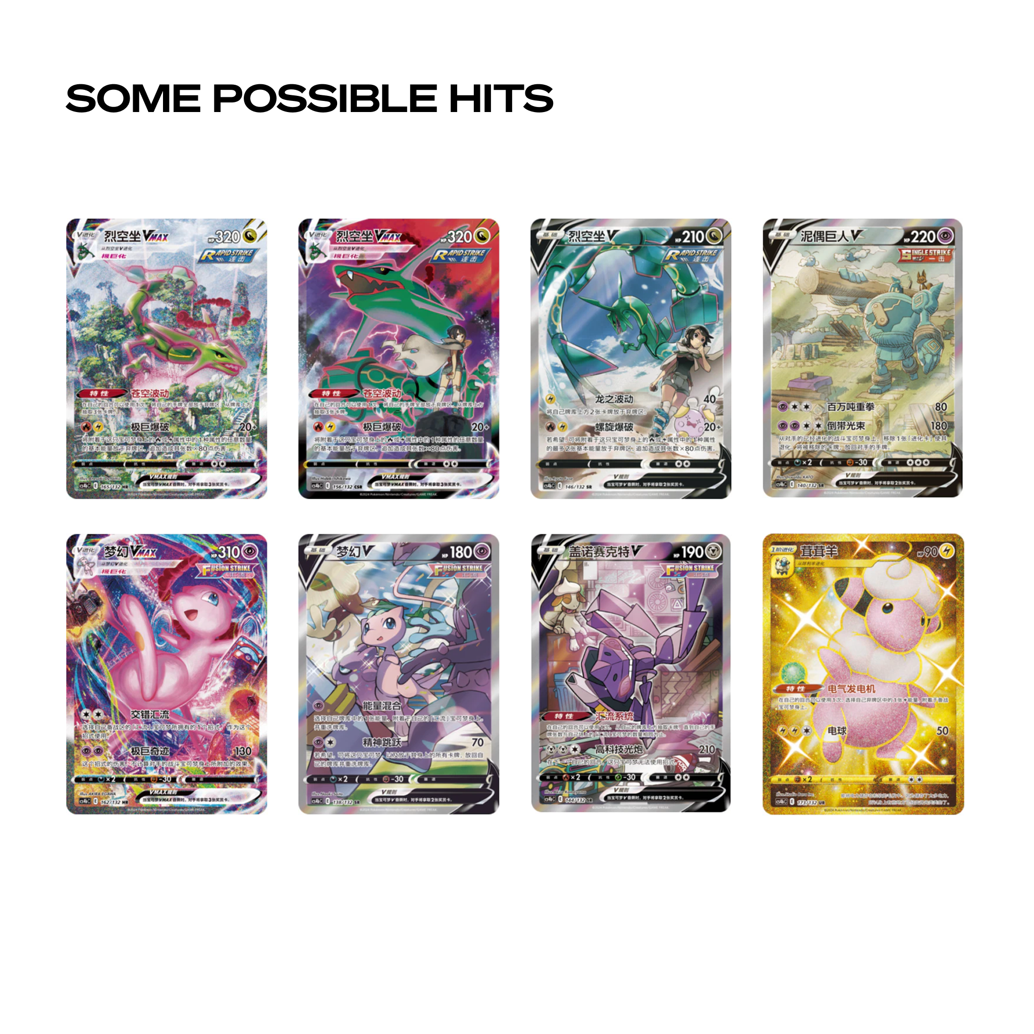 nine colors gathering jumbo booster box Nine Colors Gathering Set B "Origin": Jumbo Booster Pack (Simplified C – The Trainer Court