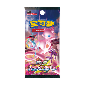 Nine Colors Gathering Set B