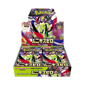 Nullifying Zero: Booster Box