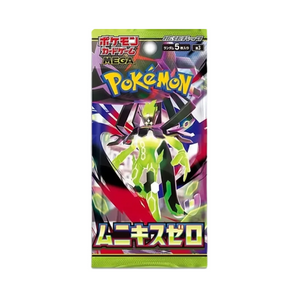 Nullifying Zero: Booster Pack