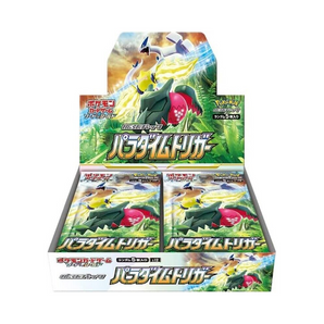 Paradigm Trigger: Booster Box