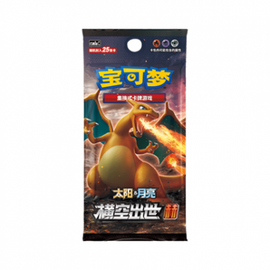Storming Emergence Set A "Radiant": Jumbo Booster Pack