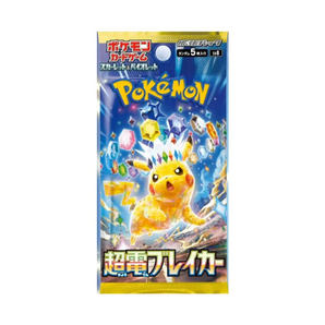 Super Electric Breaker: Booster Pack