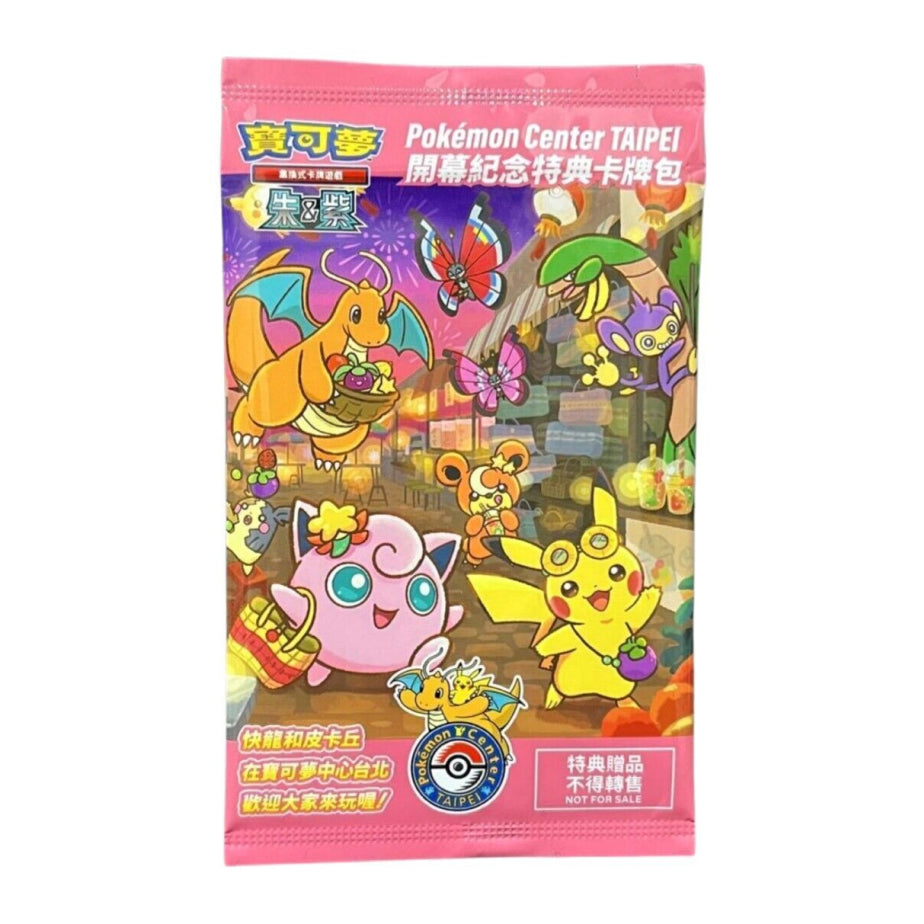 2012 pokemon cards Special Box Pokemon Center Hiroshima main image 1