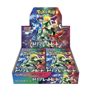 Triple Beat: Booster Box