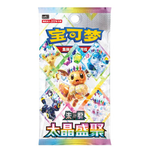 Terastal Gathering: Booster Pack