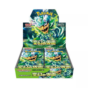 Mask of Change: Booster Box