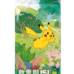 Collect 151 Vol.1 "Journey": Jumbo Booster Pack