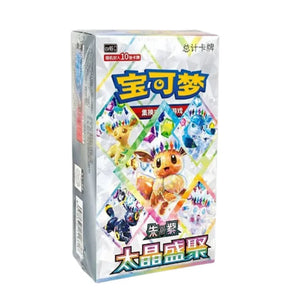Terastal Gathering: Booster Box