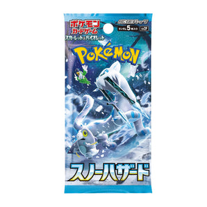 Snow Hazard: Booster Pack
