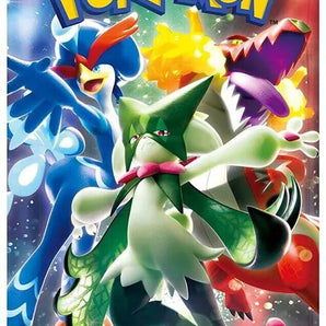 Triple Beat: Booster Pack