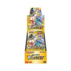 VStar Universe booster box.